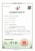 Jiangxi Trace Optical Co., Ltd. Certifications