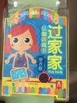 Puzzle Kids Book Printing , Children EVA Baby Bath Book Letter