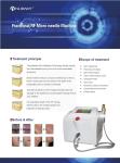 Factory price fractional rf microneedle for wrinkle removal