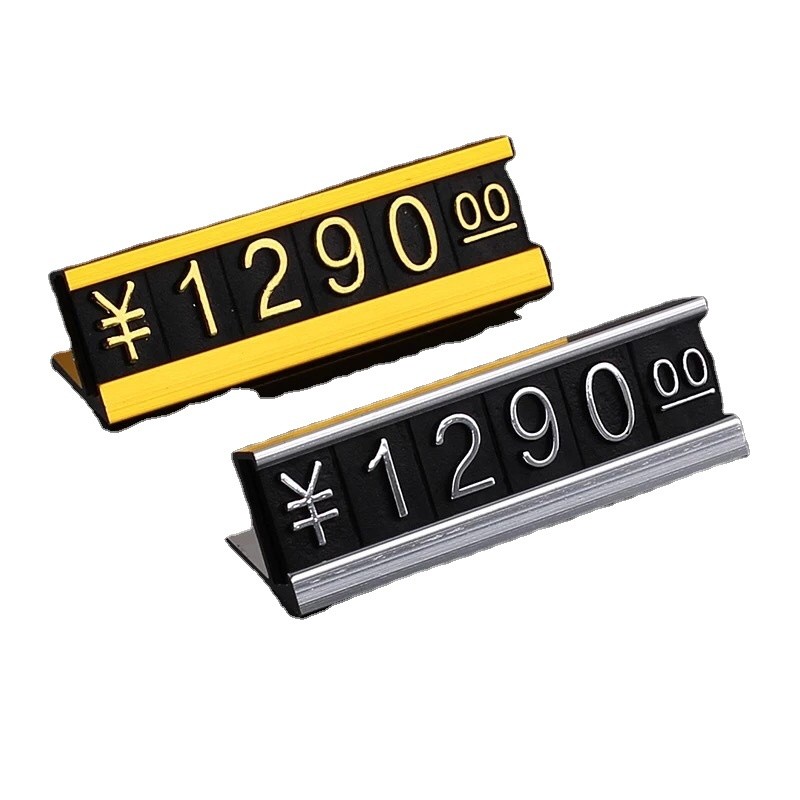 AaL-49-17 S Gold/Silver/Black Metal Base Jewelry Retail Price Display Tags