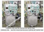 STAINLESS STEEL ELECTRIC HEATING HOT WATER TANK, ELECTRIC HEATING MARINE