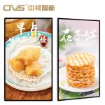 Wall Hanging Advertising Commercial Outdoor Digital Signage Displays 43''