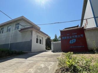 Baoji City Changsheng Titanium Co.,Ltd