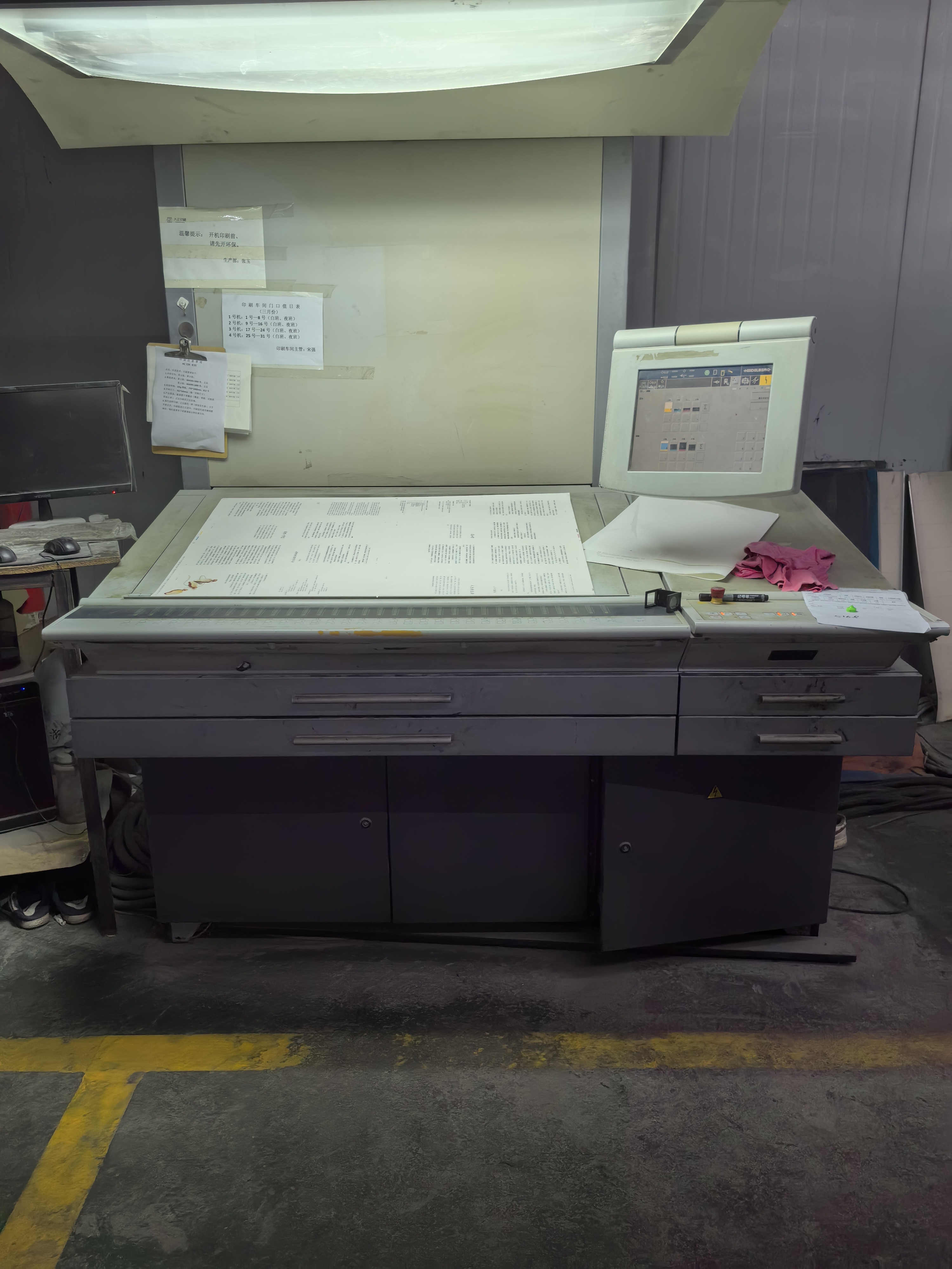 35000 KG Used Heidelberg Offset Printing Machine SM102-4 Germany Printing Press 2004 Year