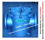 STAINLESS STEEL COARSE WATER FILTER / STAINLESS STEEL SUCTION COARSE WATER