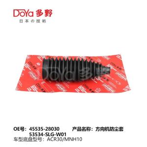 Wholesale Toyota Genuine Parts Steering Rack Boots 45535-28030 from china suppliers