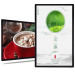 42 Inch wall mounted fast food kiosk portable digital signage player