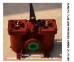 FEIHANG A50 0 0.25/0.16 Oil Separator Outlet Double Fuel FilterCB / T425-94
