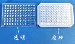 Ultraviolet Transparent Quartz 96 Well Plate For Microplate Reader