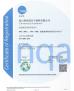 Kunshan Kesun Polymer Co., Ltd. Certifications