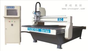 Wholesale SC1325 WATER COOLED from china suppliers
