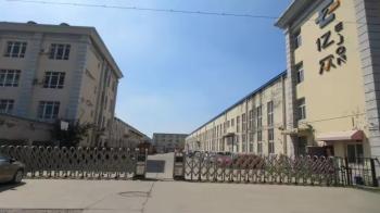 Tianjin Ejon Flying Science And Technology Co., Ltd.