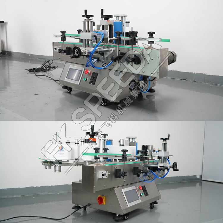 Labeling FK605 Tabletop Automatic Essential Oil Vial Glass Jar Plastic Round Bottle Labeling Machine With Date Coder