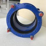 EN598 PN10 DI Steel PVC Pipe Ductile Iron Pipe Joints Coupling