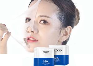 Wholesale Deep Moisturizing Instant Hydrating Skin Brightening Facial Mask With Hyaluronic Acid from china suppliers