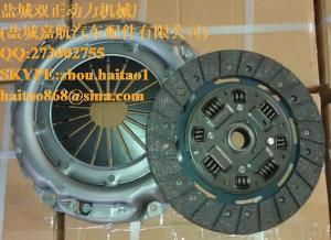 Wholesale LAND ROVER CLUTCH PRESSURE PLATE URB100760 from china suppliers