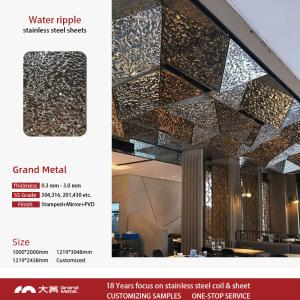 Wholesale 0.3mm Hammered Water Ripple Stainless Steel Sheet For Ceiling Panel Wall Cladding from china suppliers