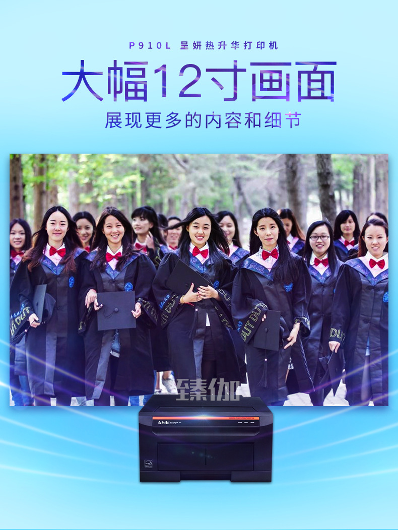 Home 12inch A4 Portable Photo Booth Printer Machine Hiti P910l in Color for Photo Printer