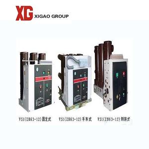 Wholesale 3 Poles Drawout 12KV 11KV Vacuum Circuit Breaker from china suppliers