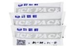 Gel Disposable Instant Ice Packs Food Grade PE Material Eco - Friendly Nontoxic