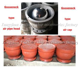 Wholesale Swan neck breathable head, flanged cast iron goose neck type ventilation head BS150HT CB/t from china suppliers