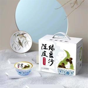 Wholesale Cantonese Chenpi Green Mung Bean Paste Dessert Gift Box 168g from china suppliers