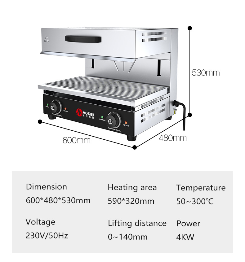 Adjustable Lift Salamander Grill Electric Commercial Restaurant Equipment 600*480*530mm