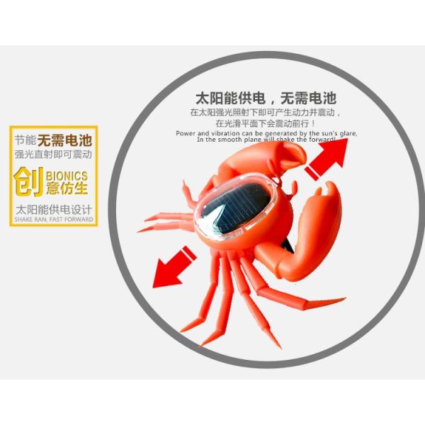 ABS Solar Powered Crab Solar Energy Toy For Children Customized Logo