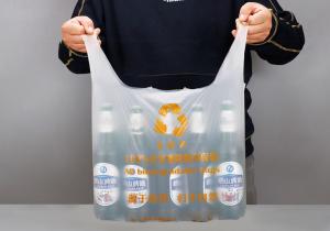 Wholesale Vest Disposable Degradable Plastic Bag , 14x50cm Printing Shopping Food Bag from china suppliers