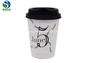Wholesale Heat Resistant Double Walled Disposable Coffee Cups Hot Beverage Use from china suppliers