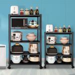 Five Tier Steel Kitchen Basket Rack