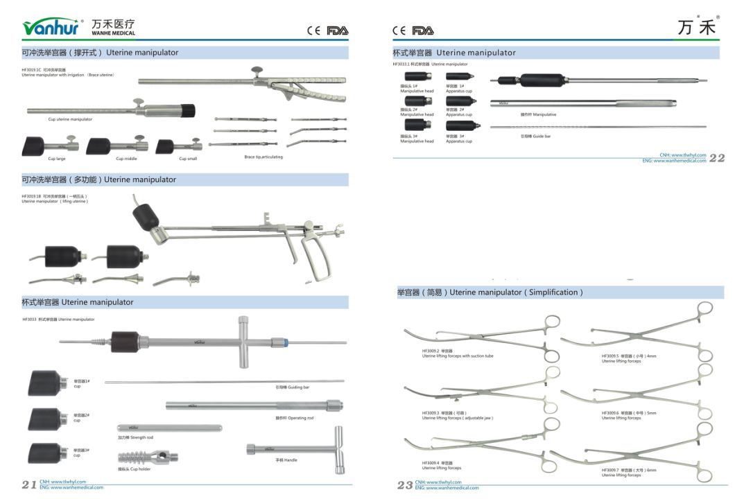Surgical Instruments Gynecology Uterine Lifting Simplification