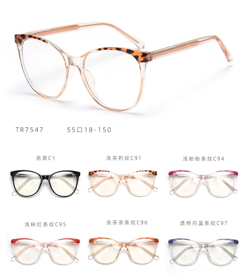 Exquisite TR Frames Glasses Optical Eyewear Anti Blue Light Optical Lens