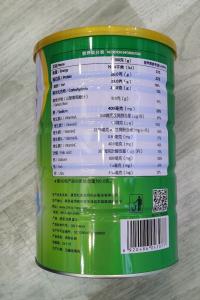 Wholesale Nutrition Formula Elderly Milk Powder A2 Protein High Calcium Goat Milk from china suppliers
