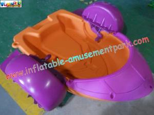 Wholesale OEM Colorful Battery Bumper Boat for Children Playing in river, lake for funny, fishing from china suppliers