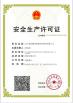 QHHK Steel Structure Certifications