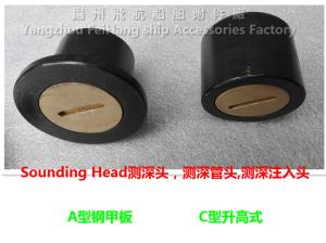 Wholesale CB/T3778-99C type high rise steel deck sounding into the head from china suppliers