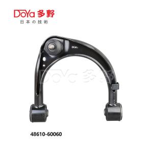 Wholesale Toyota Arm Assy 48610-60060 from china suppliers