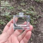 Refillable 30ml Perfume Spray Bottle Crystal White Thick Bottom Polished Glass