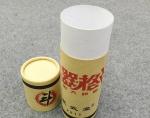 Customized Printing Cylinder Paper Tube Cardboard Packaging Boxes Round Paper