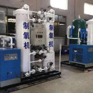 Wholesale 99.9% 100Nm3 Nitrogen PSA Unit 20nm3 Pressure Adsorption from china suppliers