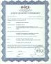 Pearmain Electronics Co.,Ltd Certifications