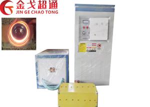 Wholesale 380V High Frequency Induction Heating Furnace With Low Energy Consumption from china suppliers