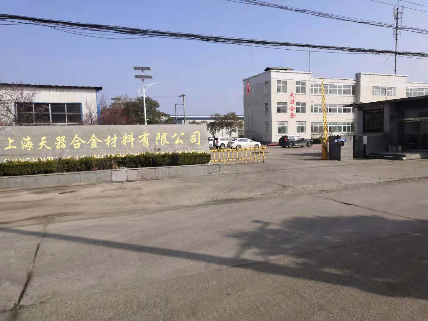 High Resistance Electrical Heating Fecral Alloy Coil For Redrawing 0Cr21Al4 30KG