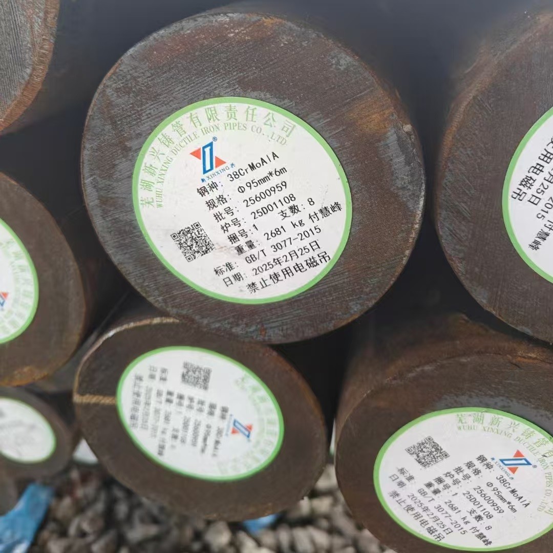 31CrMoV9 Nitriding Alloy Steel Rod Diameter 10 - 320mm Custom Cutting For Industrial