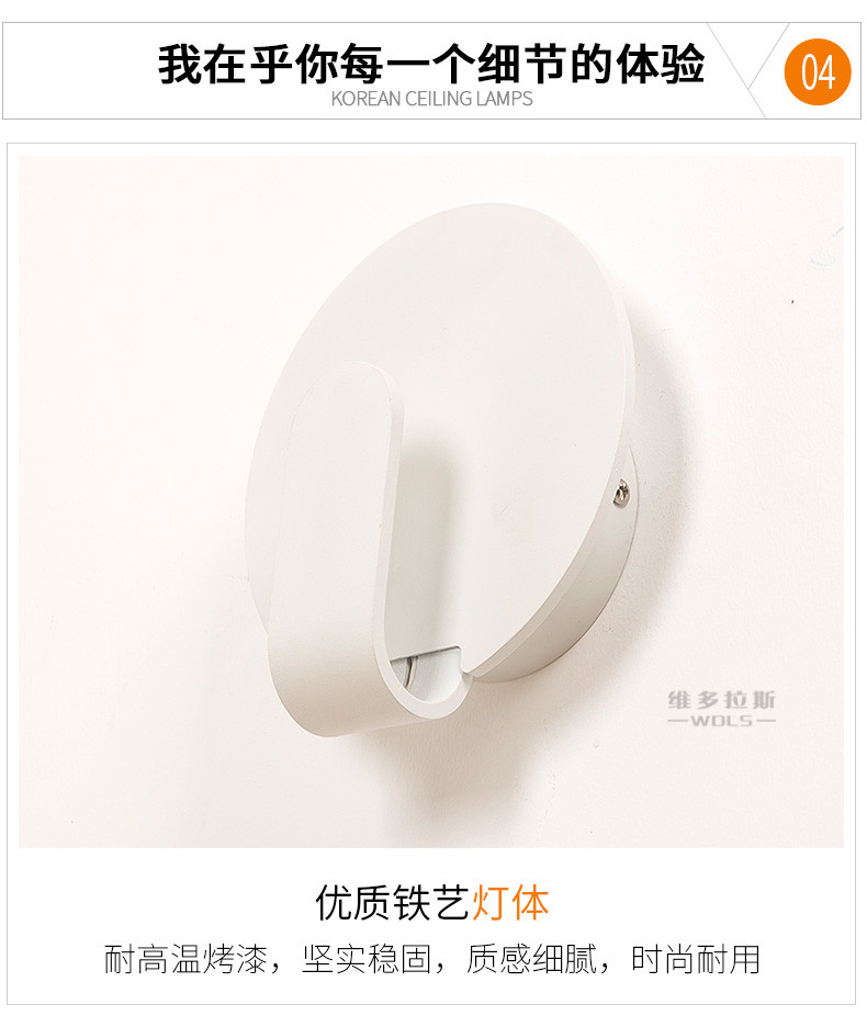 Modern simple and creative bedroom bedroom iron art wall lamp.