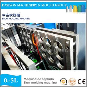 Wholesale Plastic HDPE Sea Ball Children Toys Blow Molding Machine from china suppliers