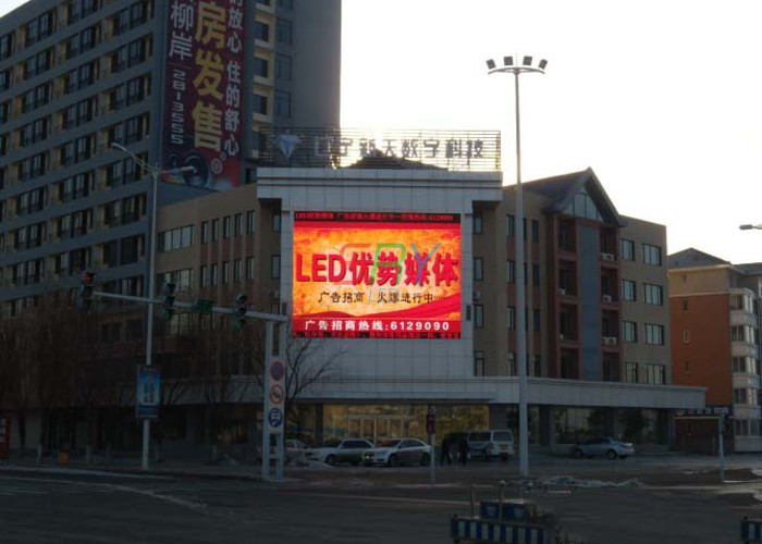 P8 Digital Advertising Billboards Low Power Consumption Slim LED Video Screen
