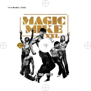 Wholesale Hot sale dvd movie Magic Mike XXL (2015) new Video Region free 1dvd from china suppliers