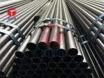 BS6323 CEW1 57.15X2 Seaamless steel tubes material